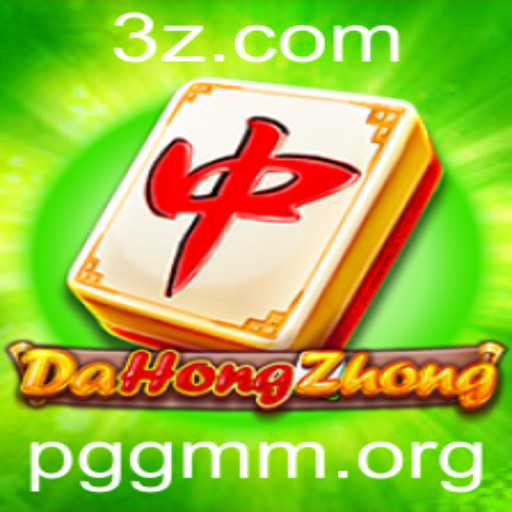 DaHongZhong: Explorando o Mundo do Jogo com a Palavra-chave pggmm
